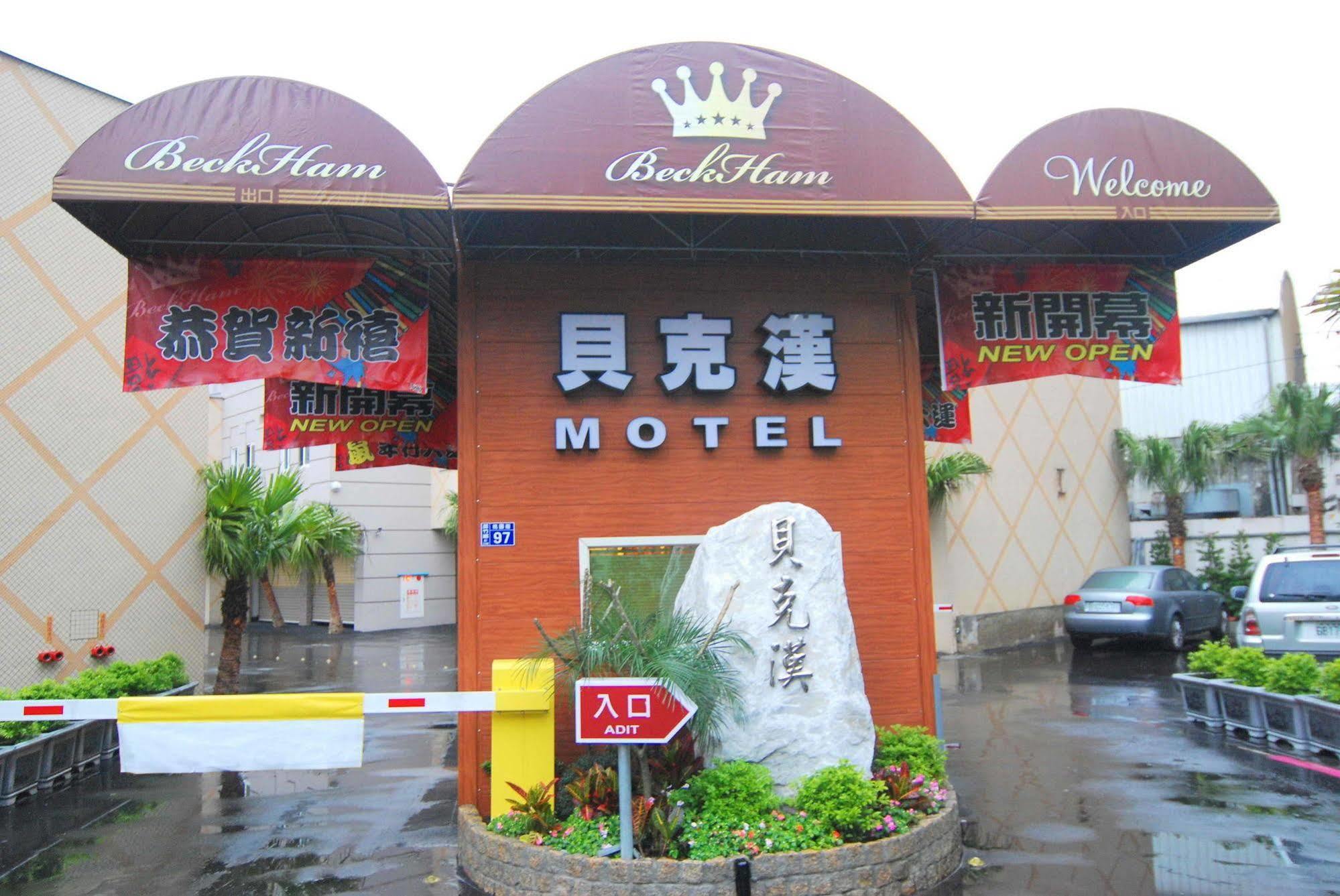 Beckham Motel Luzhu Exteriér fotografie